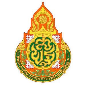 สพป.สุโขทัย เขต 1