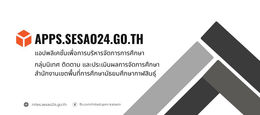 First slide