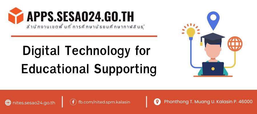 Second slide